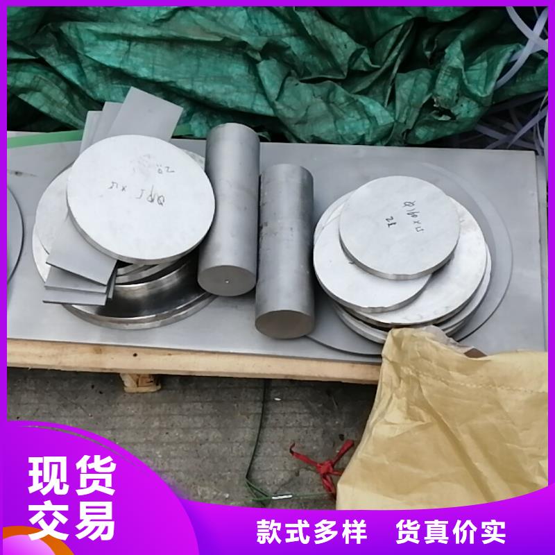 镍基钢板-镍基合金不只是质量好