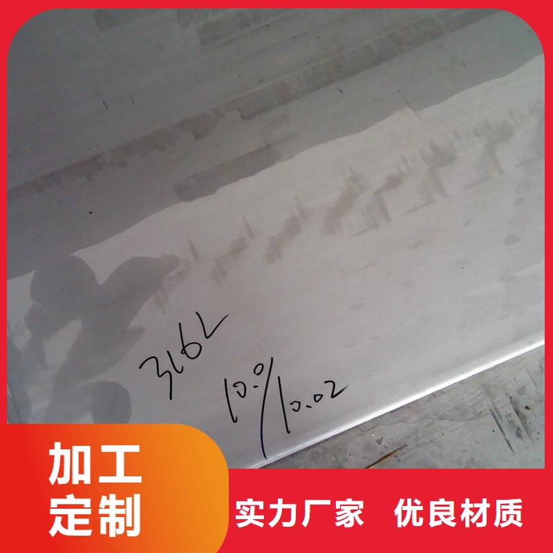 镍基钢板_现货种类多质量好