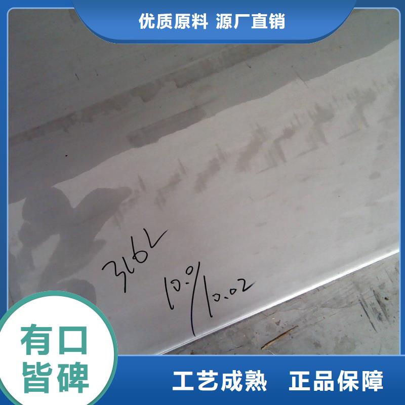 【镍基钢板,镍基合金源头厂商】