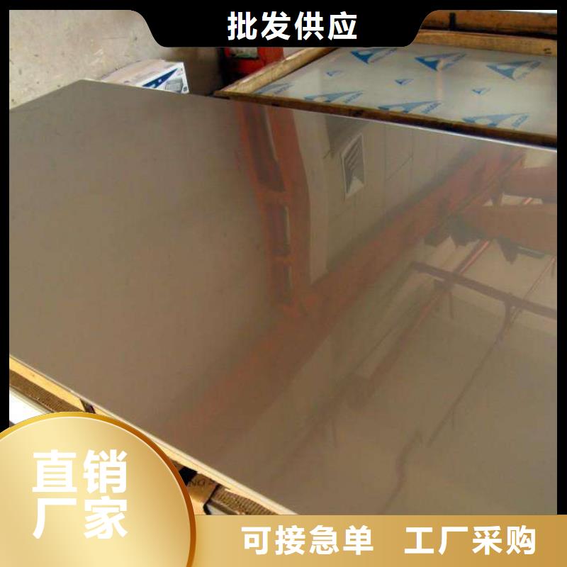 镍基钢板管类货真价实
