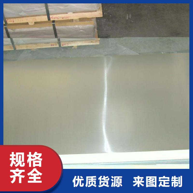 镍基钢板管类货真价实
