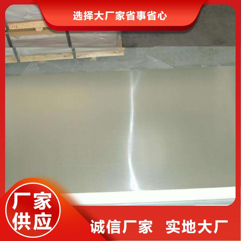 镍基钢板_现货种类多质量好