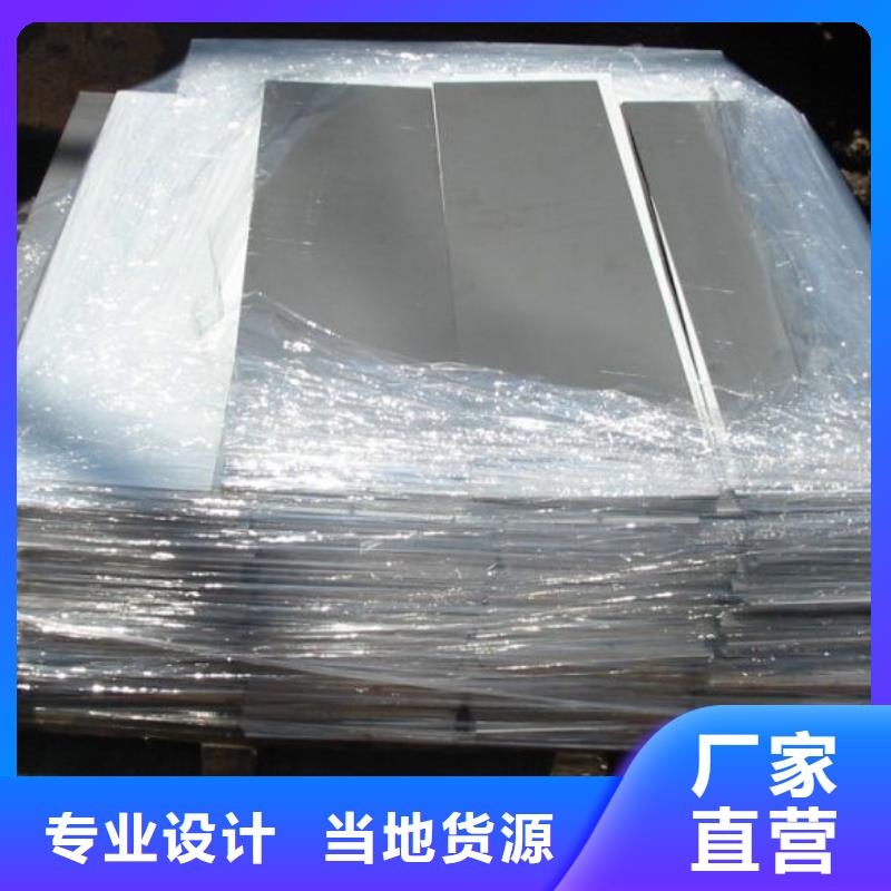 【镍基钢板】,镍基合金高品质诚信厂家