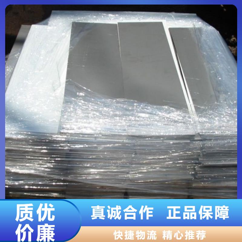 镍基钢板_现货种类多质量好