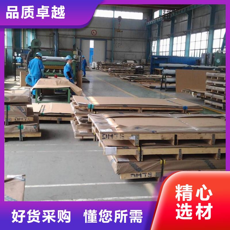 镍基钢板-镍基合金不只是质量好
