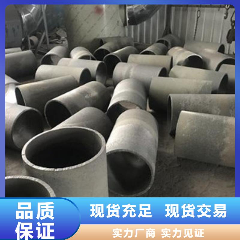 铸造件管类精挑细选好货
