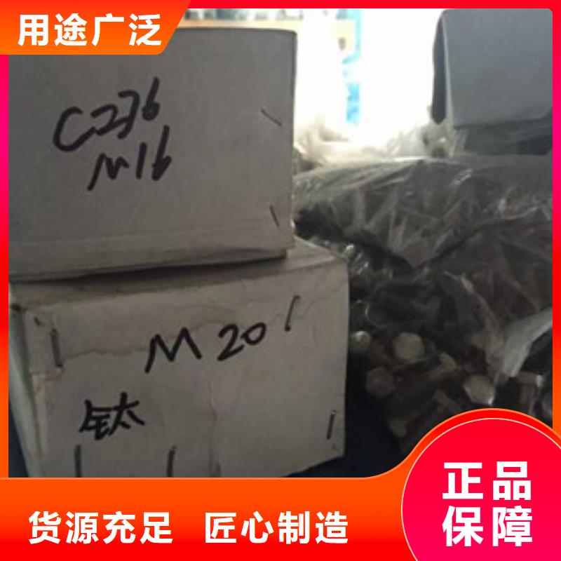 螺栓镍基合金一站式采购