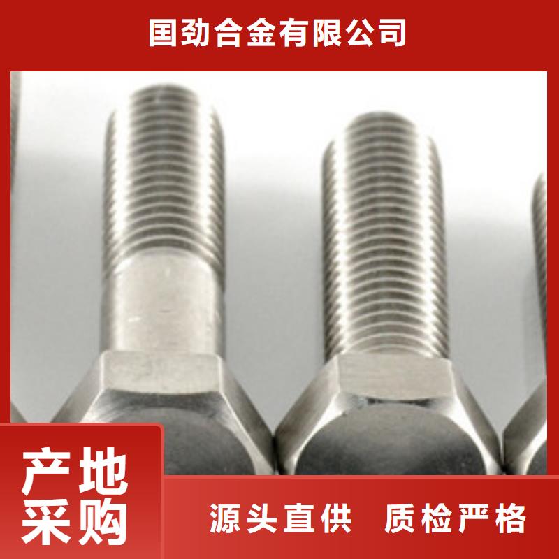 管类视频-襄垣|沁县|临汾|忻州|运城|晋中|大同囯劲管类_ 囯劲合金(长治市分公司)