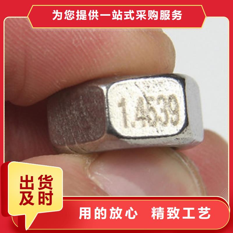 管类视频-襄垣|沁县|临汾|忻州|运城|晋中|大同囯劲管类_ 囯劲合金(长治市分公司)