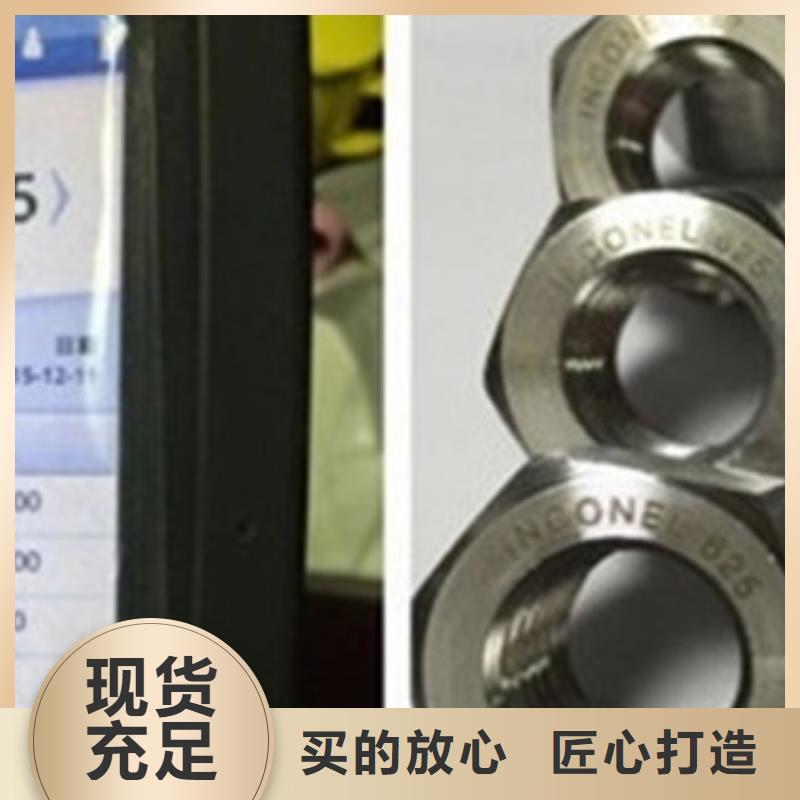 螺栓钢管自主研发
