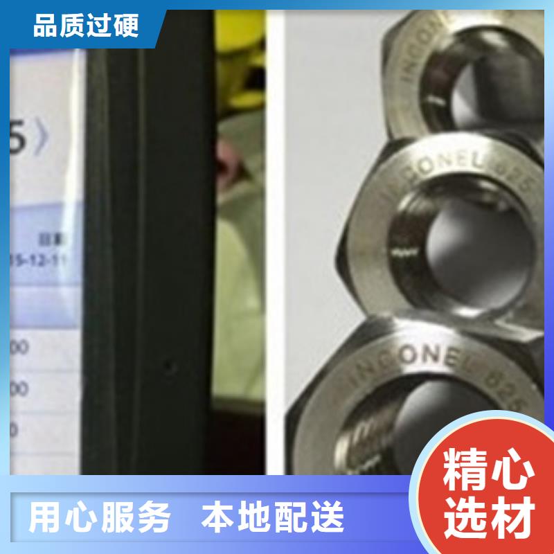 管类视频-襄垣|沁县|临汾|忻州|运城|晋中|大同囯劲管类_ 囯劲合金(长治市分公司)