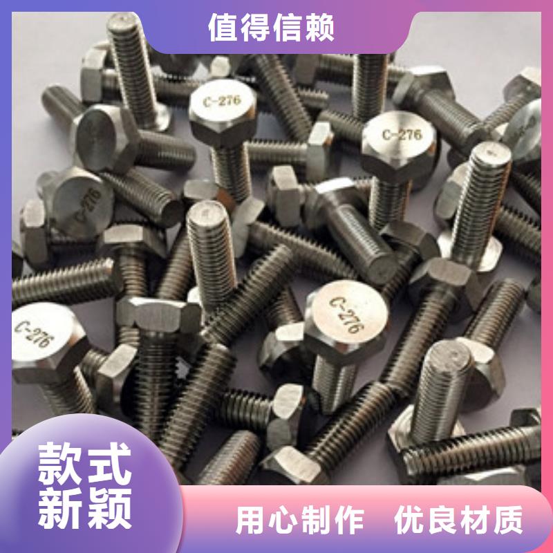 螺栓高温实力商家
