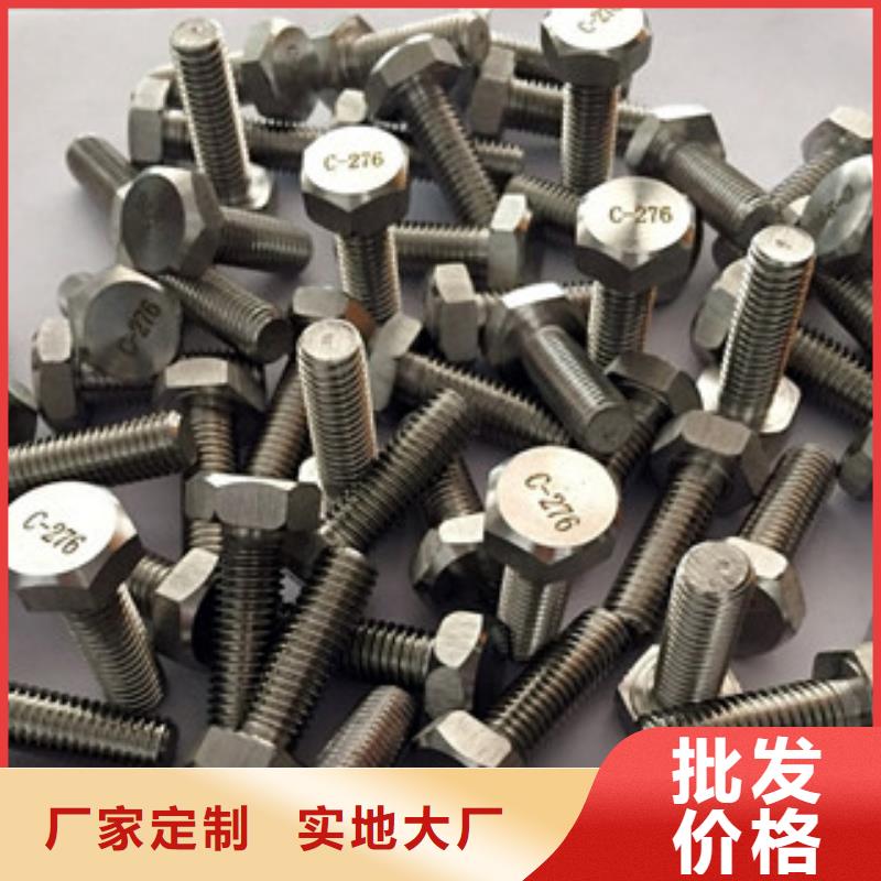 螺栓材料助您降低采购成本