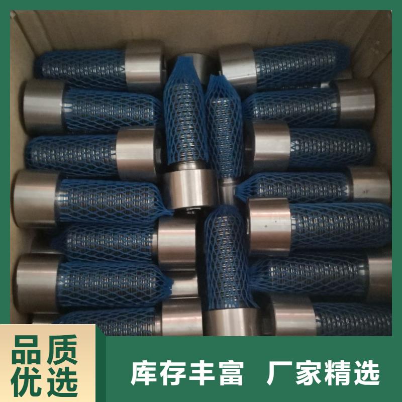 螺栓管类品牌专营
