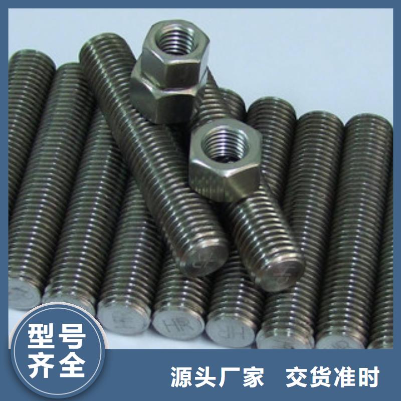 螺栓管类品牌专营