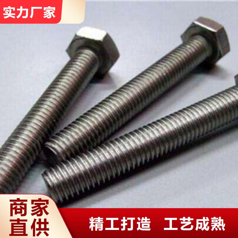 螺栓钢管自主研发