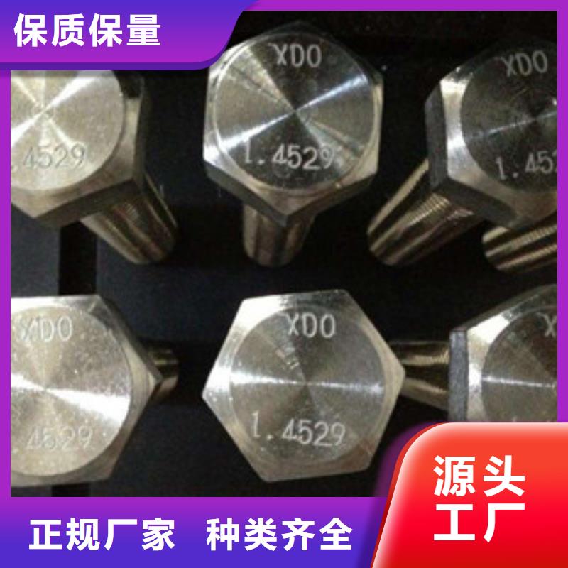 管类视频-襄垣|沁县|临汾|忻州|运城|晋中|大同囯劲管类_ 囯劲合金(长治市分公司)