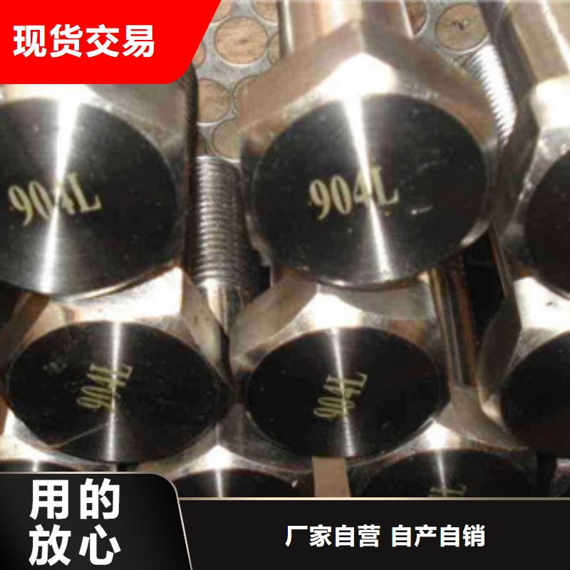 螺栓_镍基合金精心打造