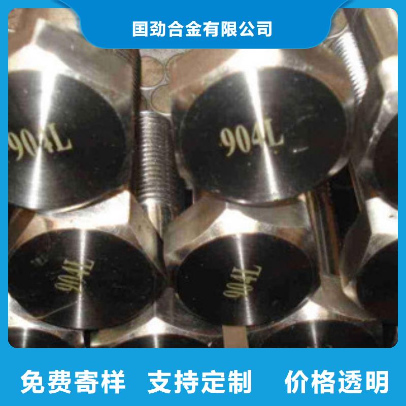 螺栓材料助您降低采购成本