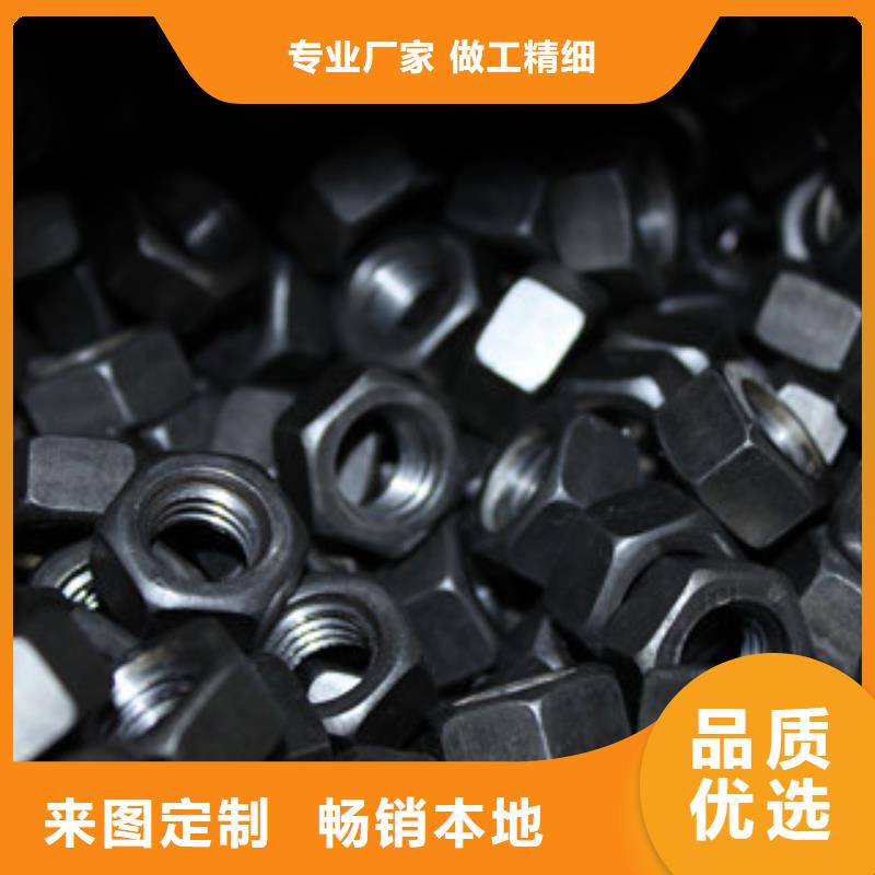 螺栓-现货货源充足