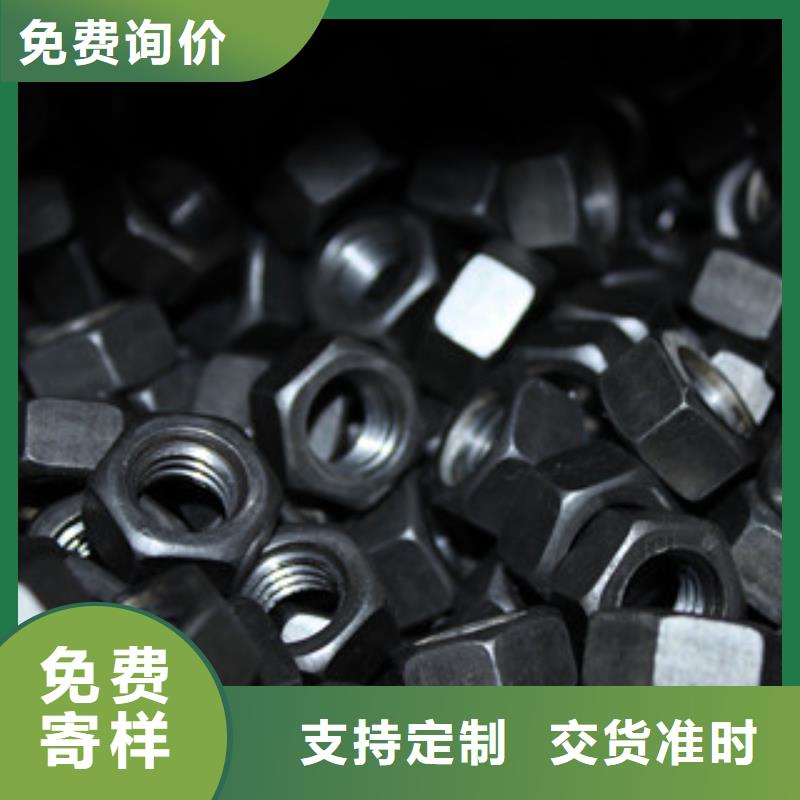 螺栓【材料】品牌大厂家