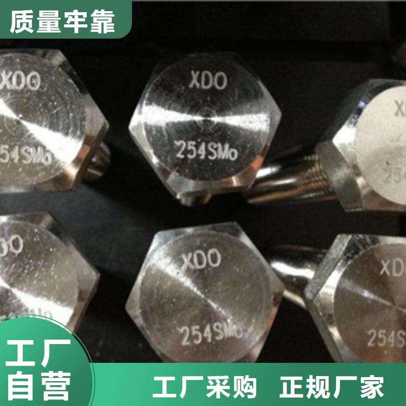 螺栓钢棒可定制