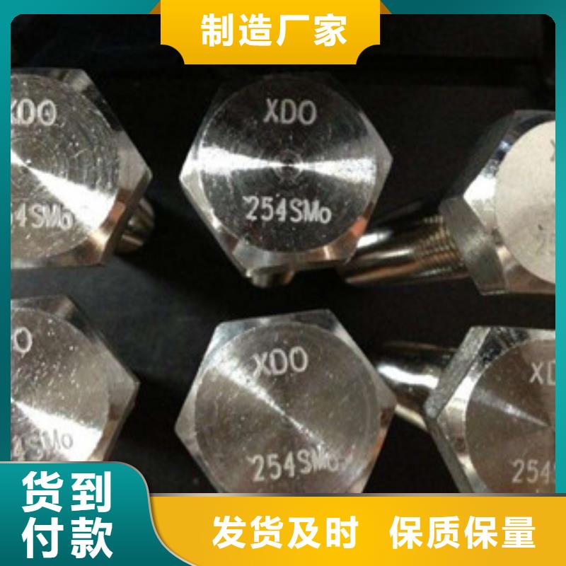 螺栓管类品牌专营