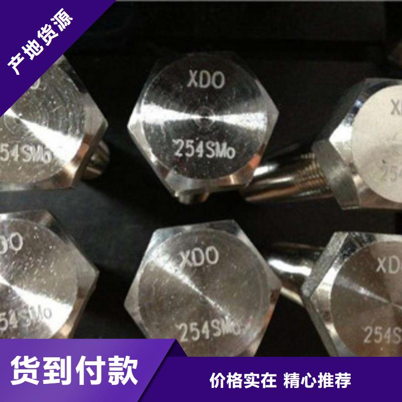 管类视频-襄垣|沁县|临汾|忻州|运城|晋中|大同囯劲管类_ 囯劲合金(长治市分公司)