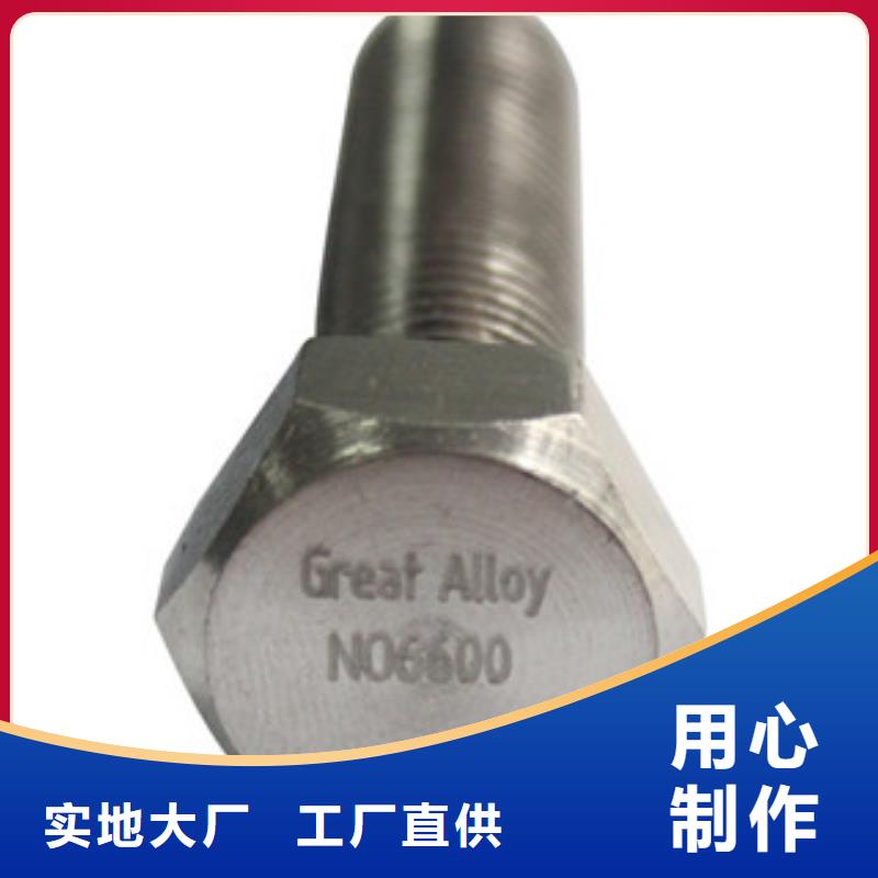螺栓钢棒可定制