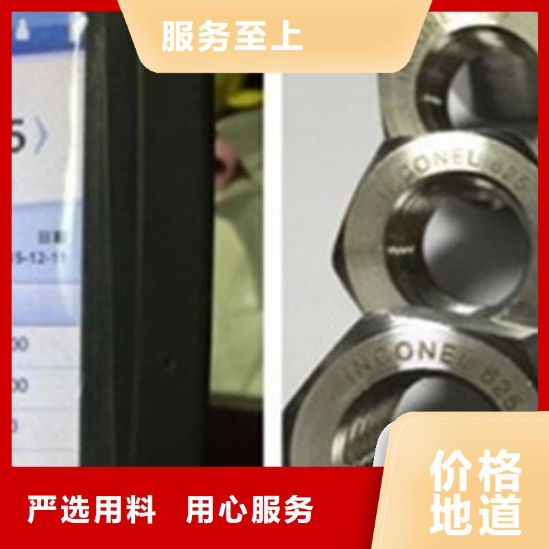 螺栓钢棒可定制