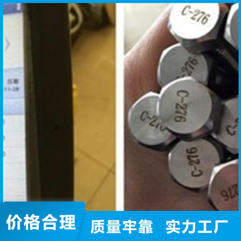 螺栓钢棒可定制