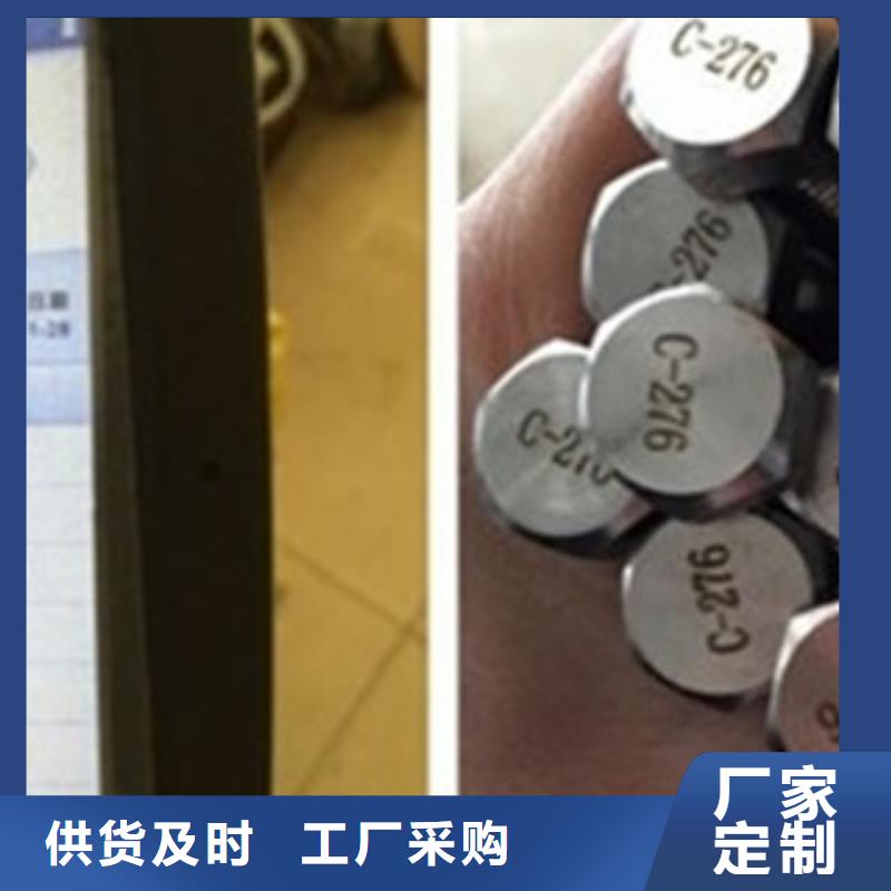 螺栓镍基合金一站式采购
