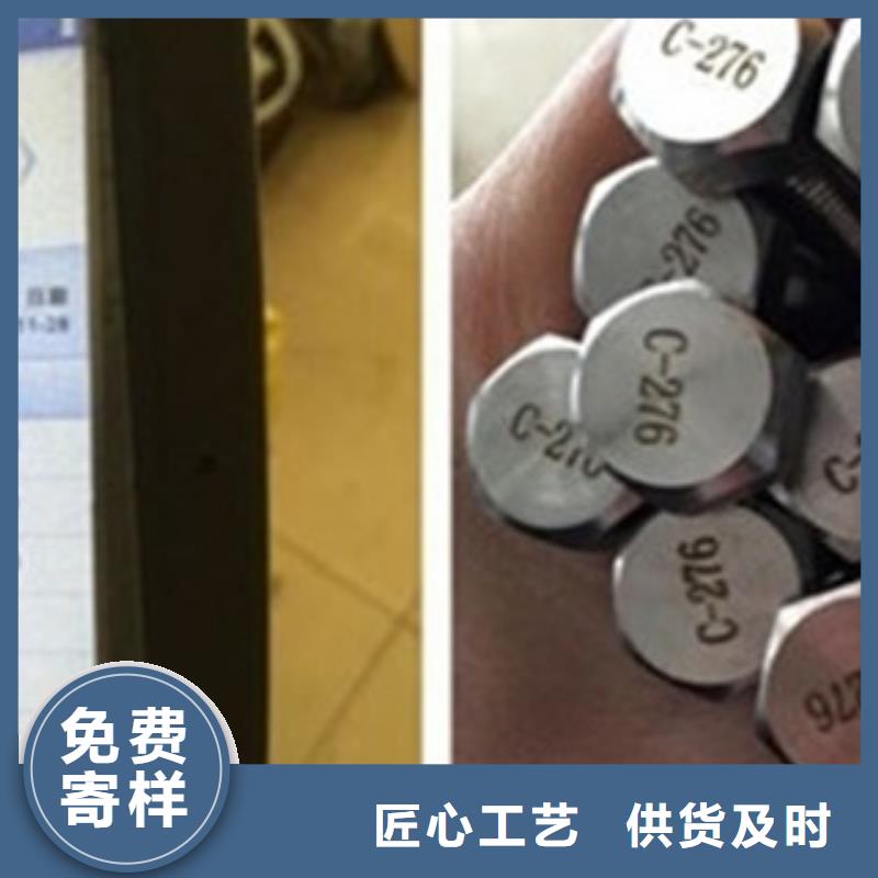 螺栓_镍基合金精心打造
