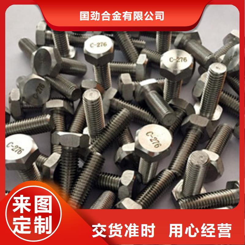 螺栓钢棒可定制