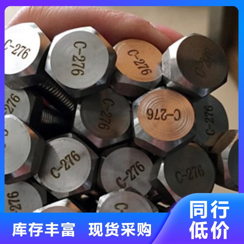 螺栓_镍基合金精心打造