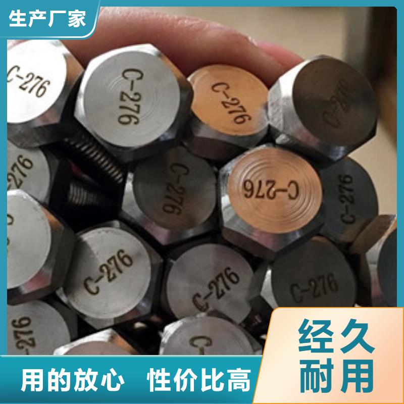 螺栓钢棒可定制
