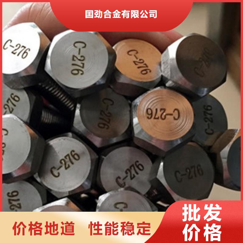 螺栓镍基合金一站式采购