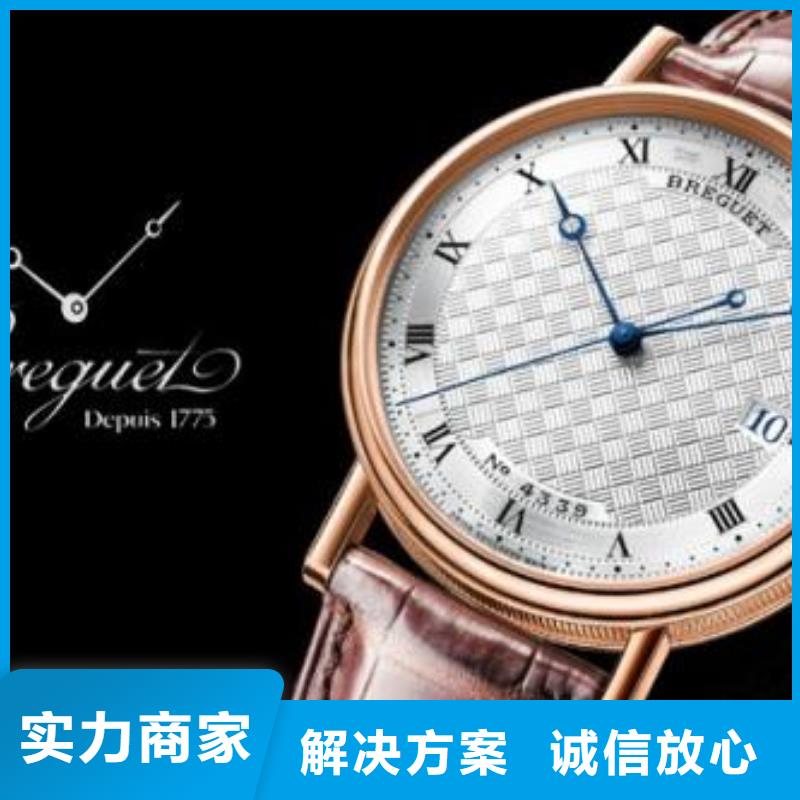02百达翡丽手表维修服务至上