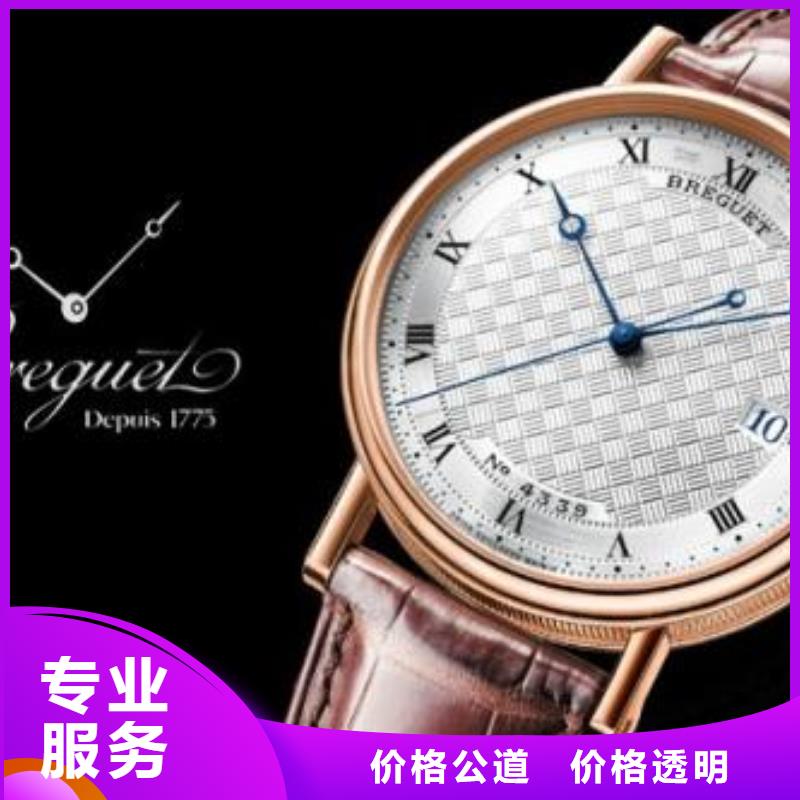 伯爵手表维修 视频- 伯爵手表维修 (万象)覆盖地域广东省广州市花都|番禹|云浮|河源|梅州|阳江