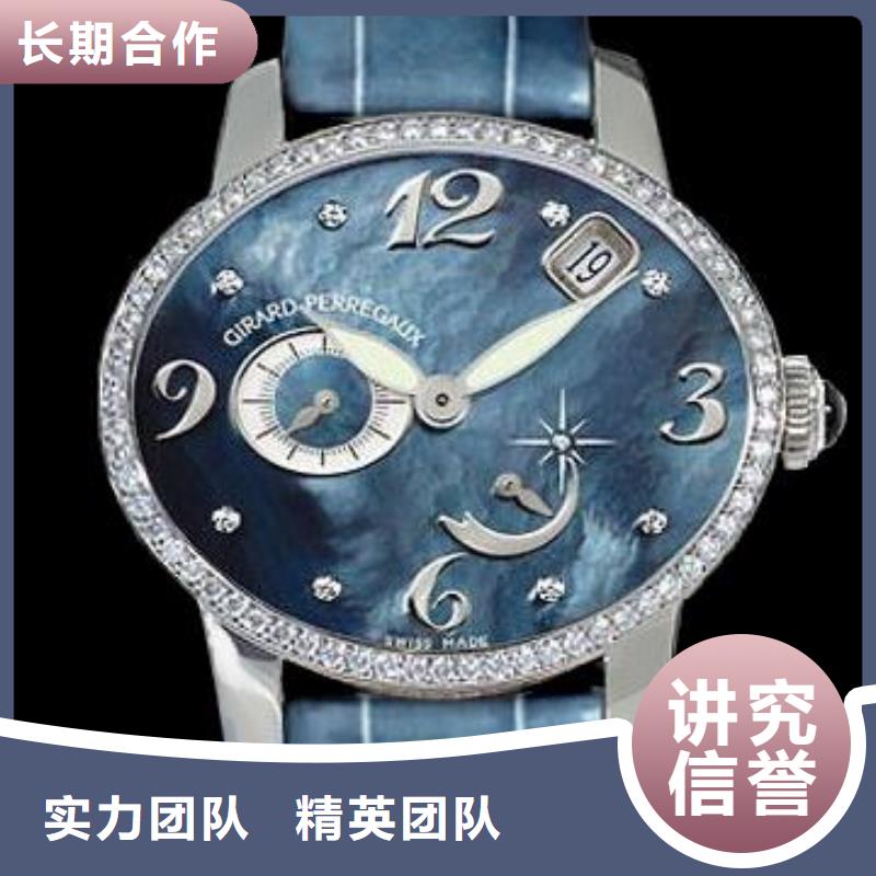伯爵手表维修 视频- 伯爵手表维修 (万象)覆盖地域广东省广州市花都|番禹|云浮|河源|梅州|阳江