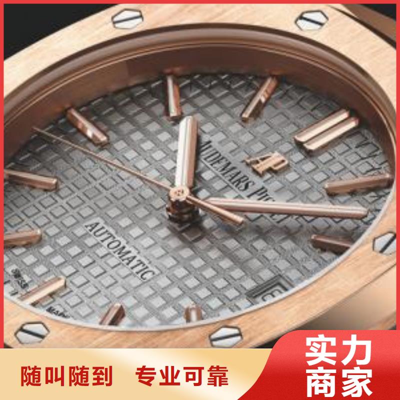 伯爵手表维修 -视频- 伯爵手表维修 |广东省揭阳市|惠来|揭东|广州|肇庆|河源|茂名|深圳|佛山|云浮