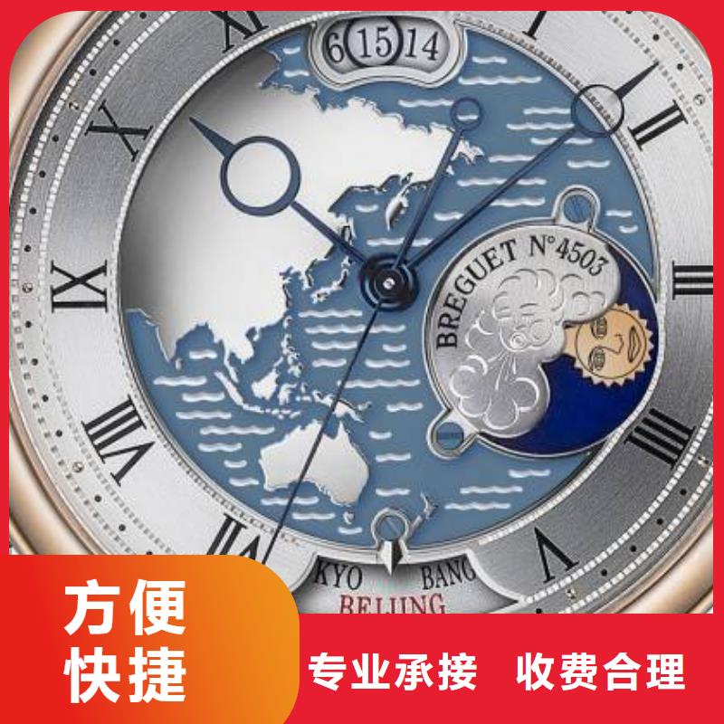 02宝珀手表维修长期合作