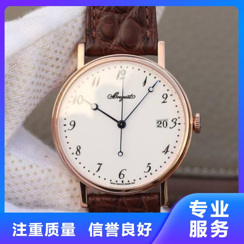 伯爵手表维修 视频- 伯爵手表维修 (万象)覆盖地域广东省广州市花都|番禹|云浮|河源|梅州|阳江