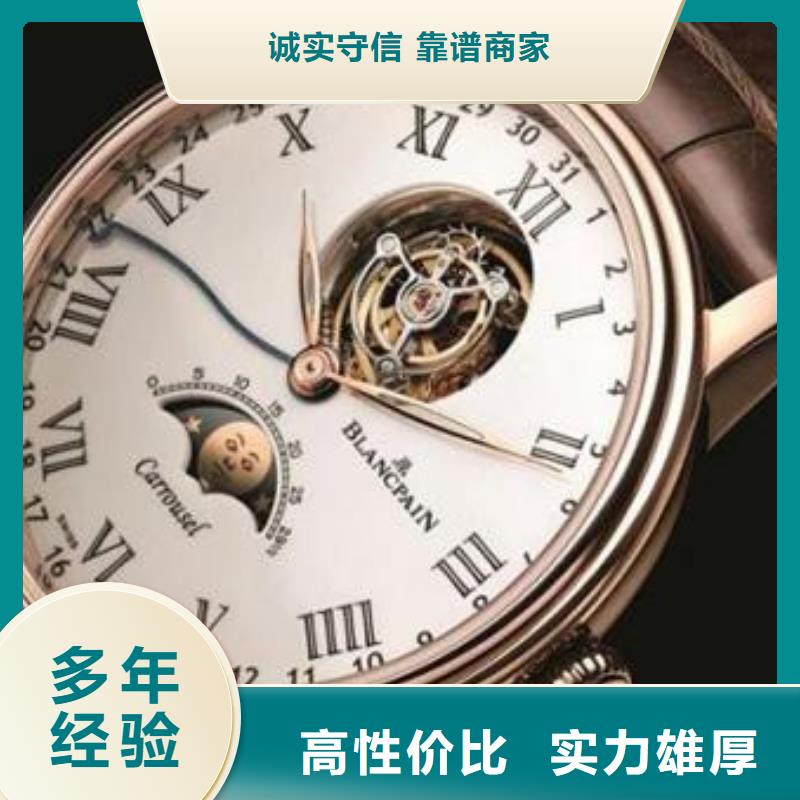 02_万国手表维修服务周到