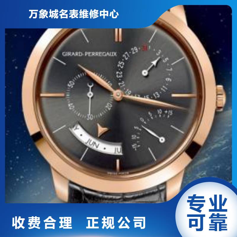 02积家手表维修多年行业经验