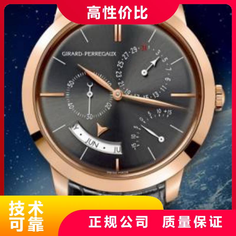 伯爵手表维修 -视频- 伯爵手表维修 (万象)覆盖地域吉林省延边市延吉|龙井|辽源|长春|通化|四平