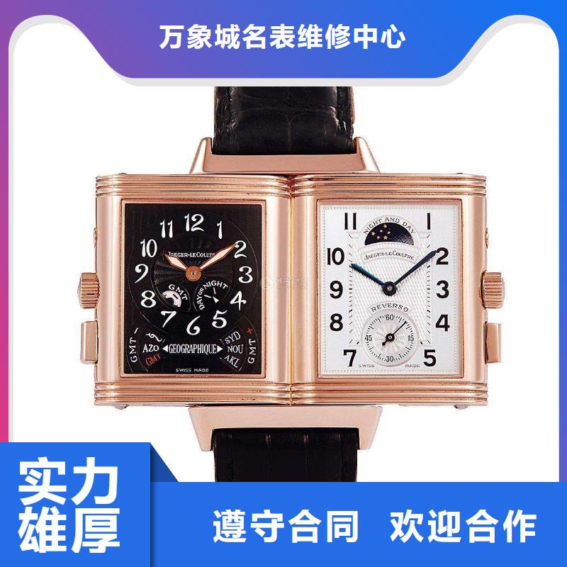 02百达翡丽手表维修服务至上
