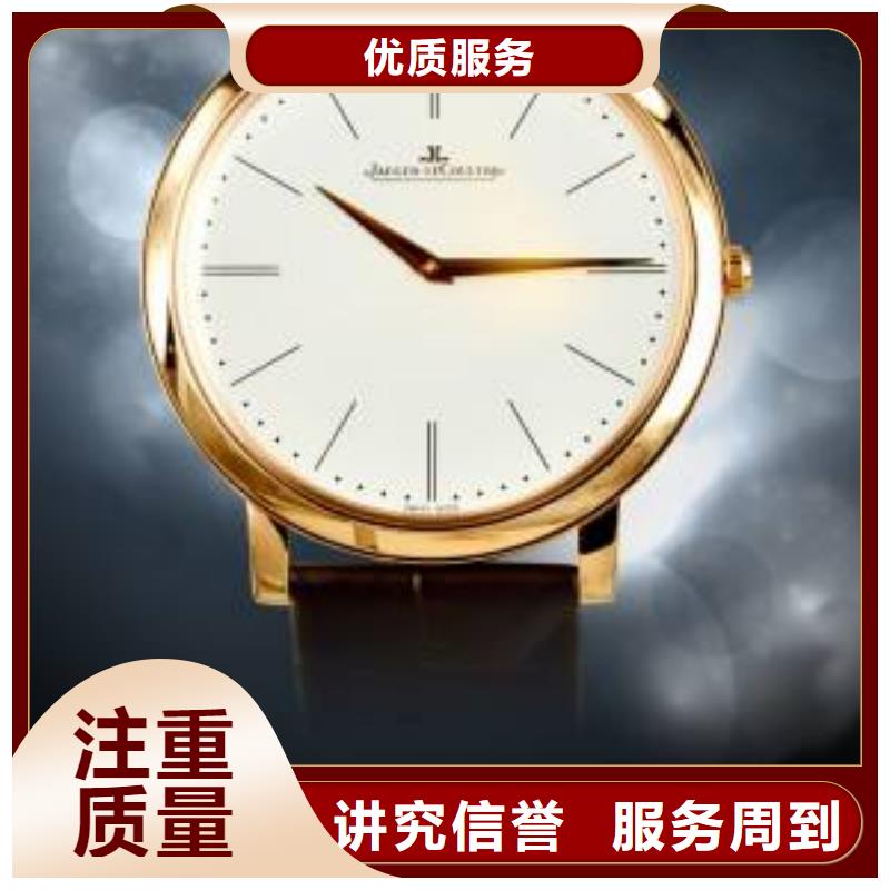 02宝珀手表维修长期合作