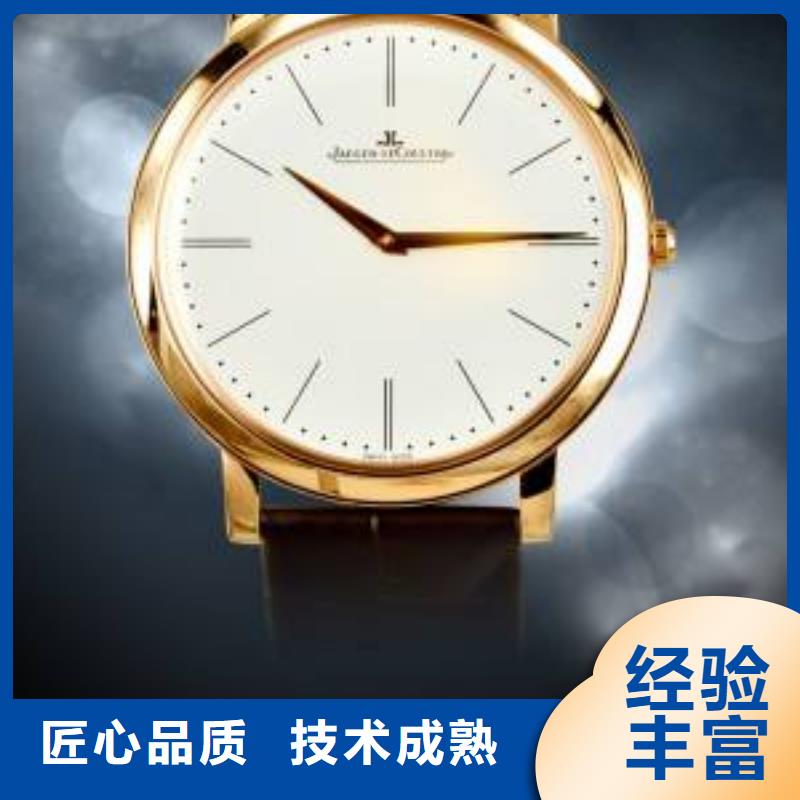 伯爵手表维修 -视频- 伯爵手表维修 (万象)覆盖地域吉林省延边市延吉|龙井|辽源|长春|通化|四平