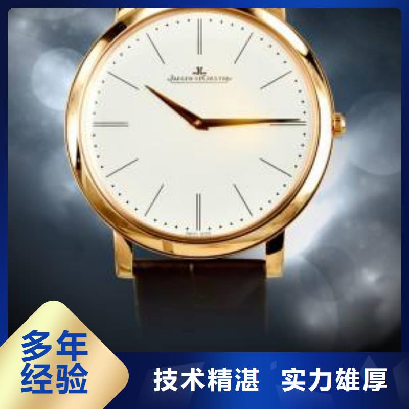 02百达翡丽手表维修拒绝虚高价